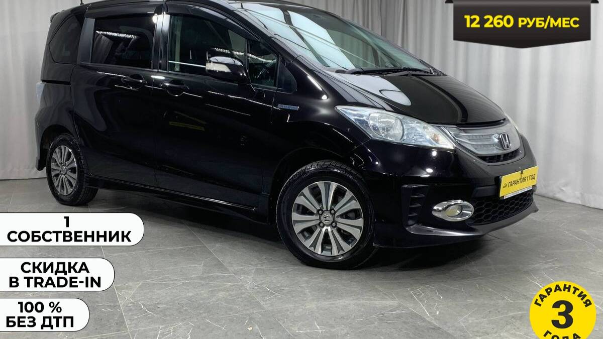 Обзор Honda Freed HYBRID 2011 год смотреть онлайн