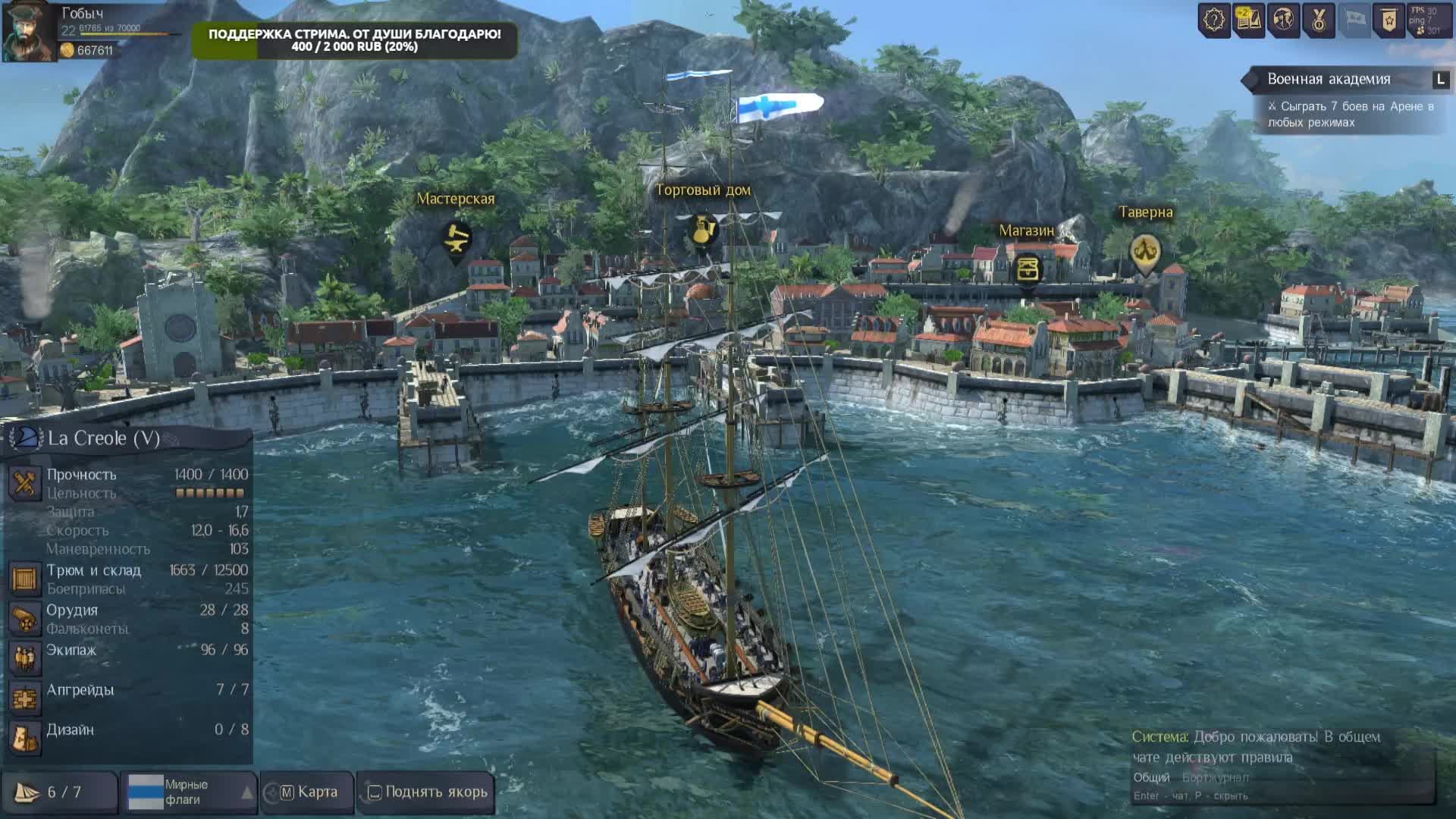 World of Sea Battle. Консервируем китов... смотреть онлайн