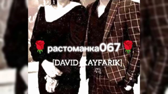 цыганская песня вмаём серцэ только ты🌹🌹 смотреть онлайн