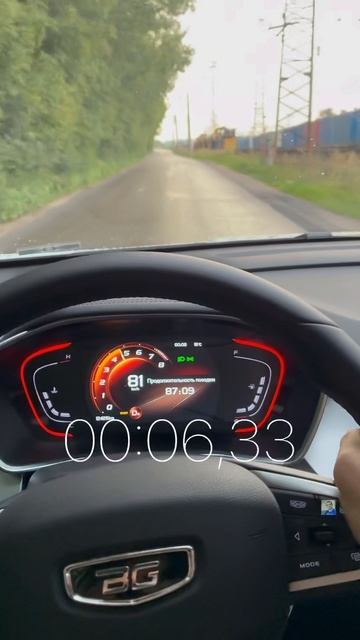 Geely Coolray разгон 0-100 км\ч смотреть онлайн