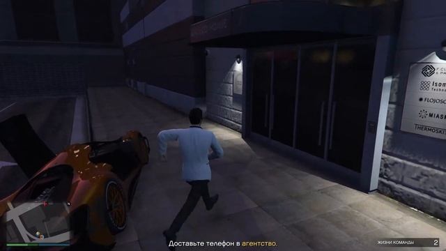 ДЕЛАЕМ БИЗНЕС в GTA ONLINE смотреть онлайн