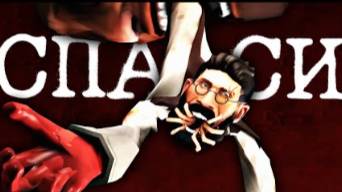 ОНО ЗАРАЖАЕТ ИГРОКОВ В ТФ2 _ Сюжет SERVERBLIGHT [TF2 Horror]