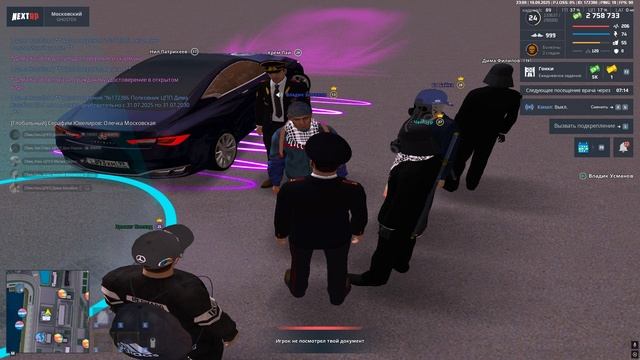 Grand Theft Auto San Andreas 2025.09.19 - 23.09.42.121.DVR - Trim смотреть онлайн
