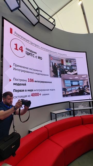 Группа ЛУКОЙЛ на Промышленно-энергетическом форуме TNF-2025 в Тюмени смотреть онлайн