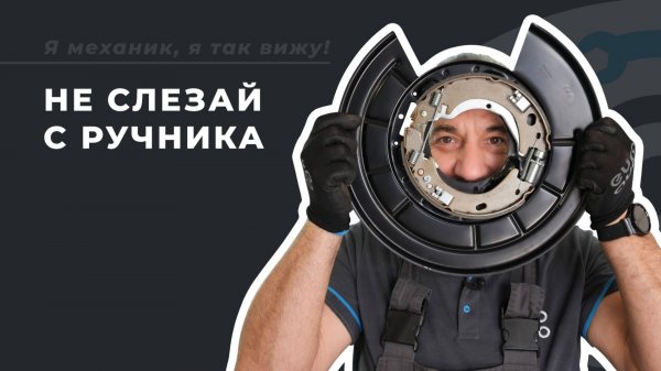 Ремонт тормозной системы Land Rover Discovery