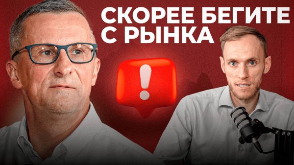 КАК ЗАРАБАТЫВАТЬ на фондовом рынке в 2026? | Старый трейдер