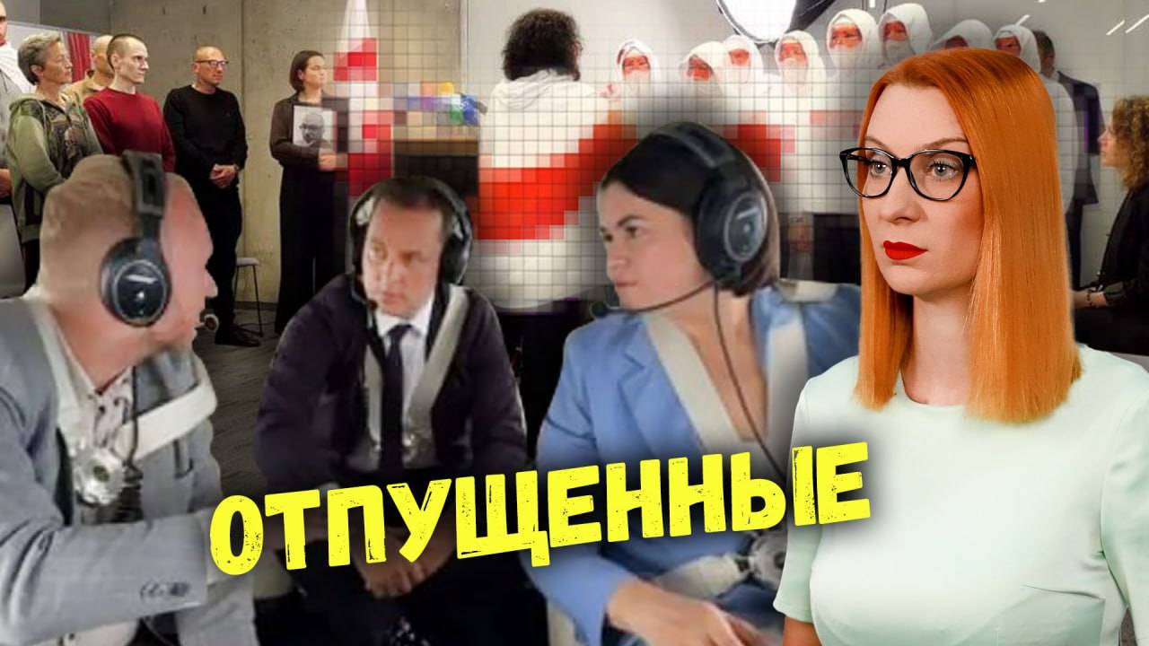 Встреча в Вильнюсе: обряд целования ног и ритуальные танцы смотреть онлайн