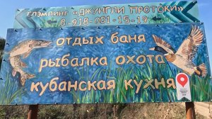 Рыбалка на реке Протока тут и карась и таранка, супер клёв