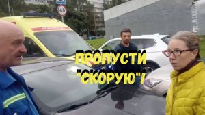 ПРОПУСТИ СКОРУЮ!\\подборка происшествий с бригадами скорой помощи на дорогах\