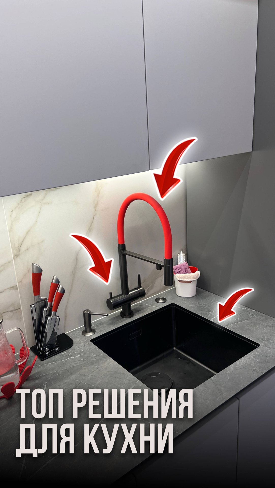 Топ решения для кухни смотреть онлайн