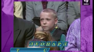 Звездный час 16.06.1997