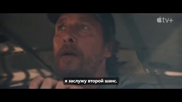 Школьный автобус - Трейлер #2 (Субтитры, 2025) смотреть онлайн