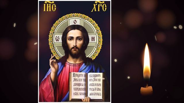 Самая сильная молитва оберег от колдовства, сглаза, порчи, злых людей смотреть онлайн