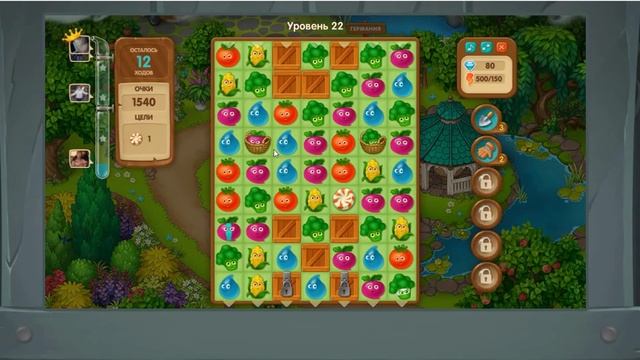 Вега Микс - три в ряд.Запись экрана (08.04.2025 1-58-20) - Вега Микс - три в ряд. смотреть онлайн