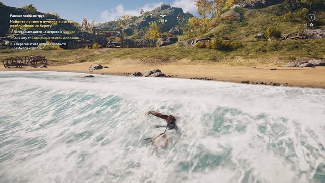 Assassins Creed Odyssey Part6 (Кассандра в поисках команды)