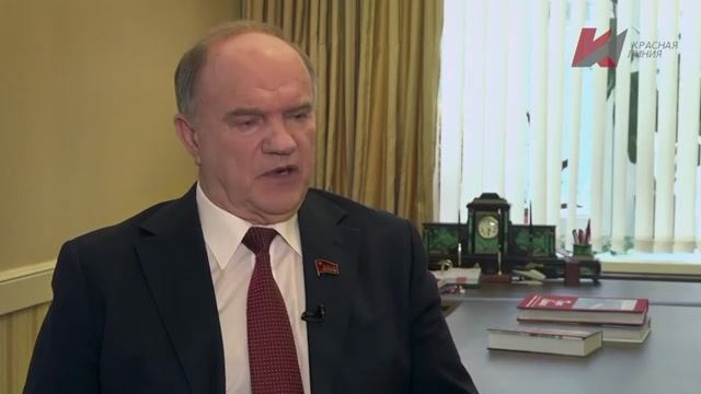 Фильм"Геннадий Зюганов" смотреть онлайн