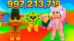 МЕНЯ ОБИЖАЛИ, НО СДЕЛАЛА ВТОРОЙ ЭТАЖ СВОЕЙ БАЗЫ! УКРАДИ БРЕЙНРОТ В РОБЛОКС! Steal a Brainrot