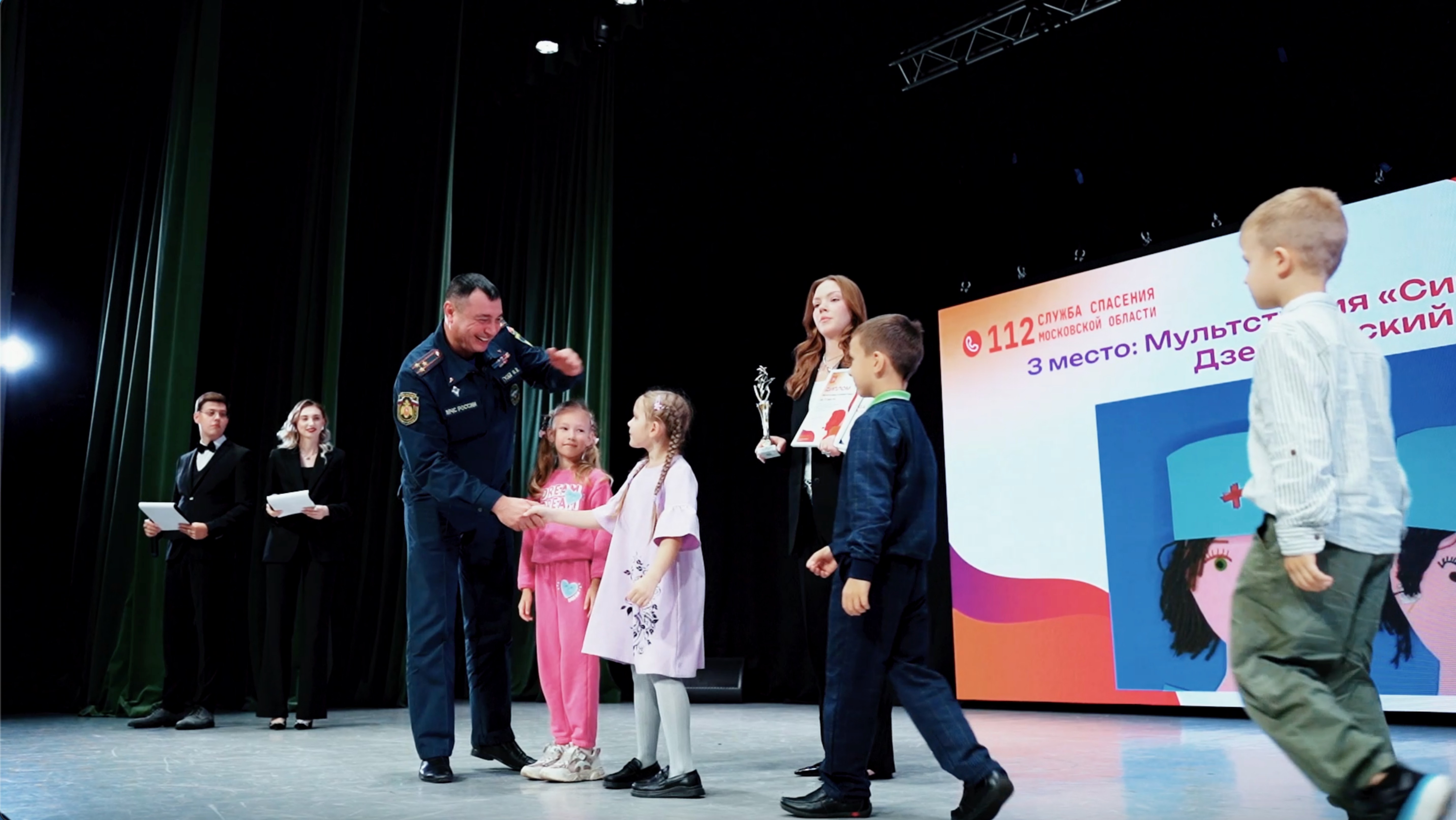 Церемония награждения победителей конкурса «Служба спасения Московской области глазами детей» смотреть онлайн