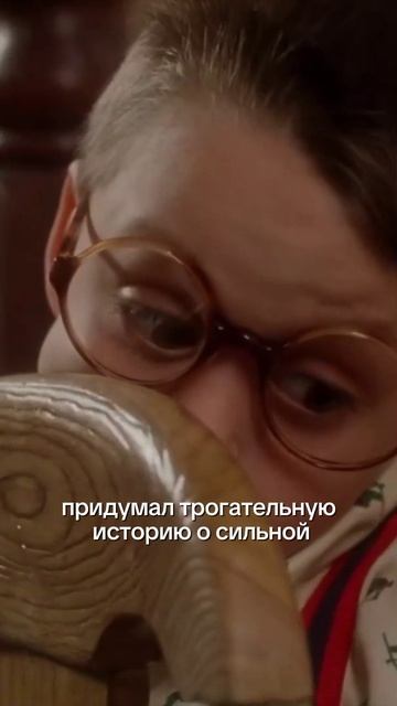 Маколей Калкин №7 смотреть онлайн