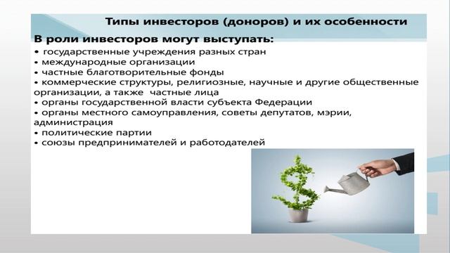 Демененко 3 2