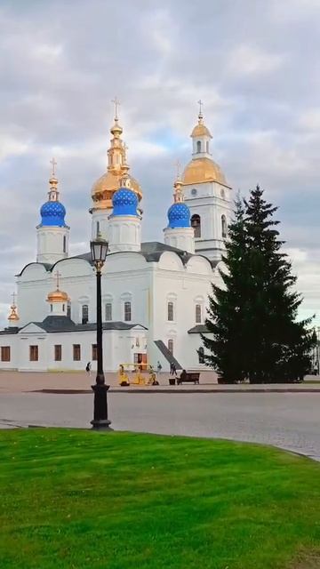 Сентябрь Тобольск