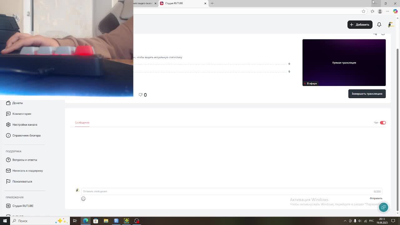 что то смотреть онлайн