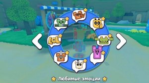 лайвхак в super bear adventure как стать радужным