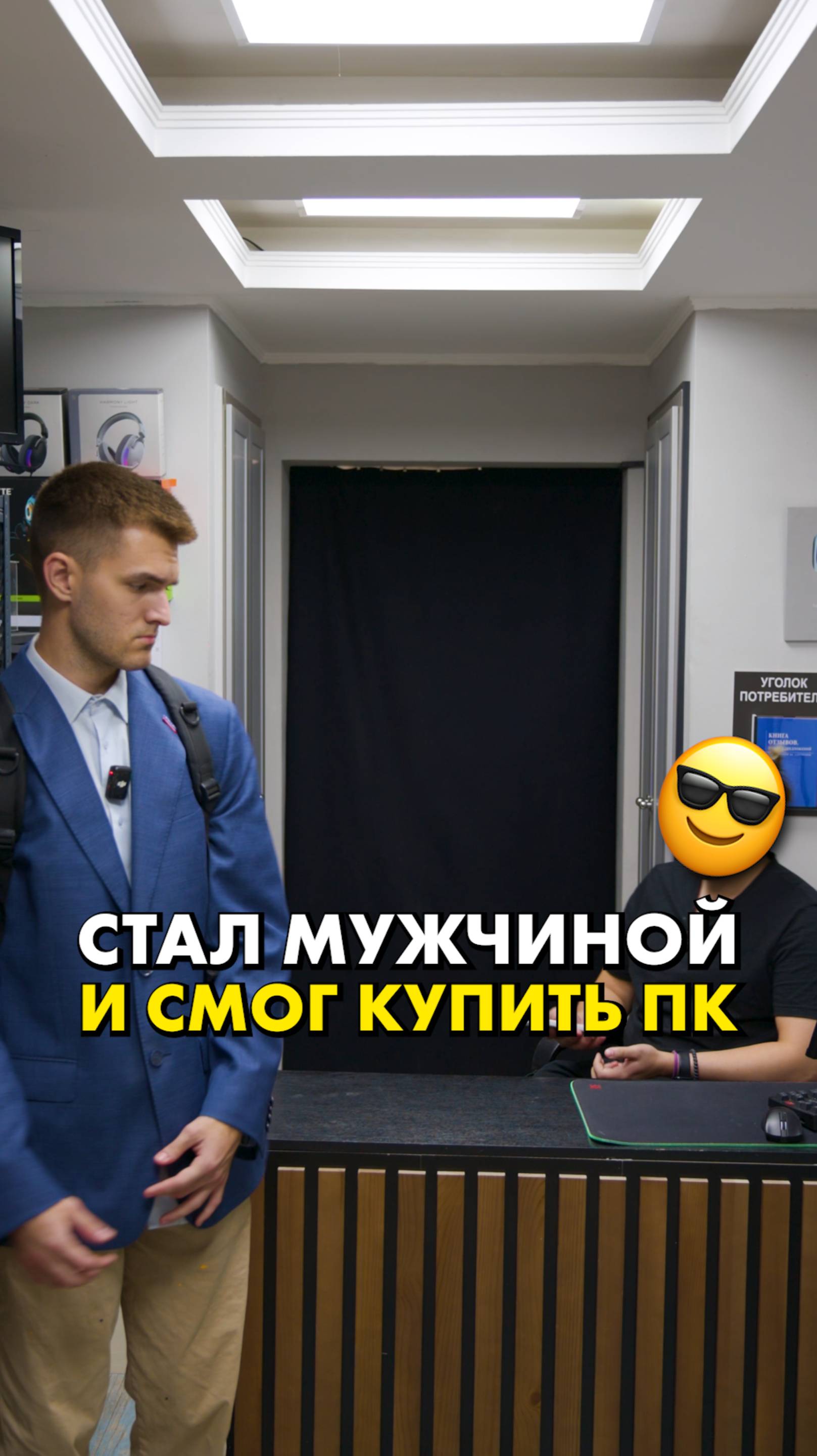 Он заслужил скидку! #compshop #сборкапк смотреть онлайн