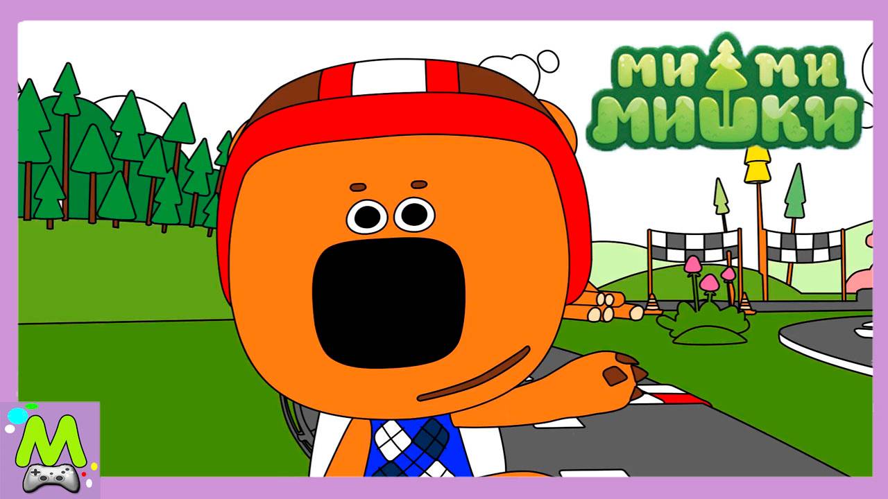 Раскраски с Ми-Ми-Мишками.Учим Цвета и Устраиваем Гонки для Кеши и Тучки.Мультик Игра смотреть онлайн