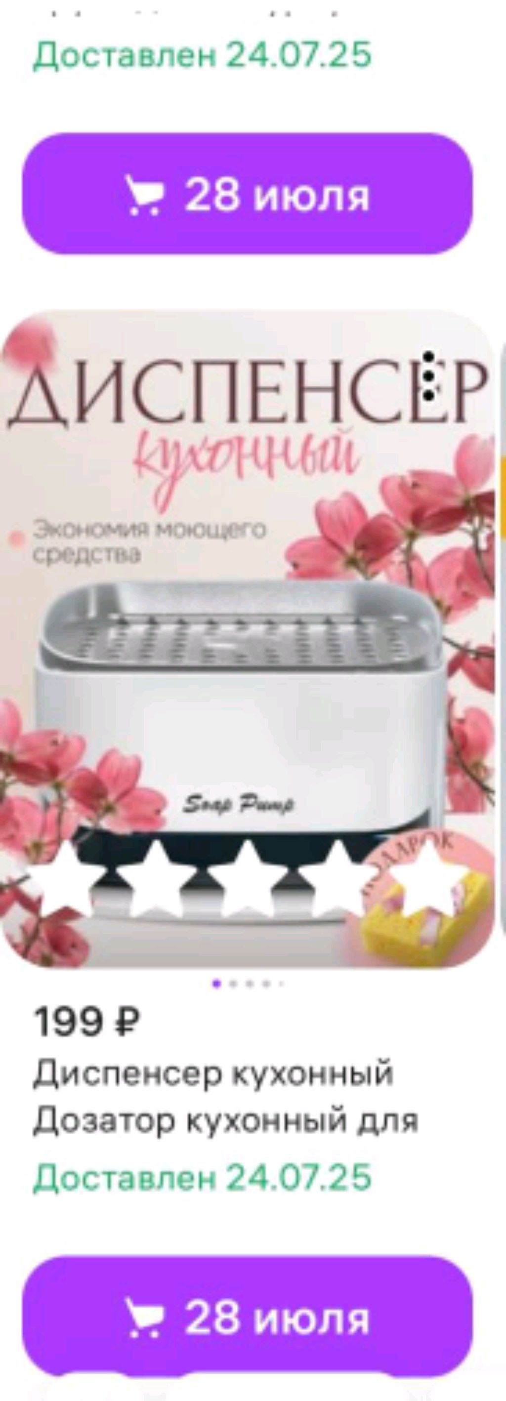 хз почему не спите