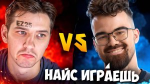 EZ25 vs ТРАВОМАН борьба ЗА 4 МИЛЛИОНА 🔥 Травоман Дота 2