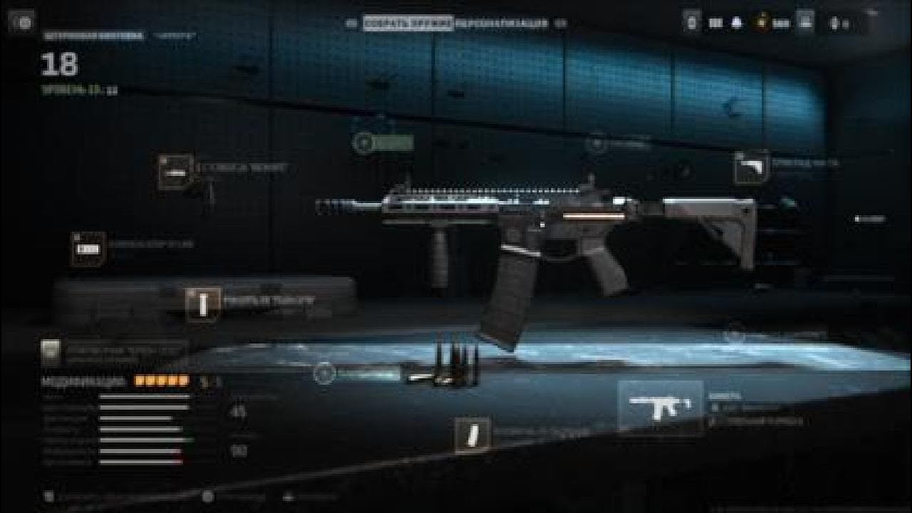 Warzone2/DMZ/Химера сборка