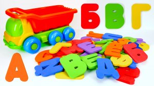 Грузовичок с Сюрпризами 🚚✨ Буквы и Цифры для Малышей