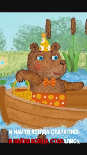 НУЖНО ЗНАТЬ, ГДЕ ТВОЙ ДОМ #мультивариктв  #shorts