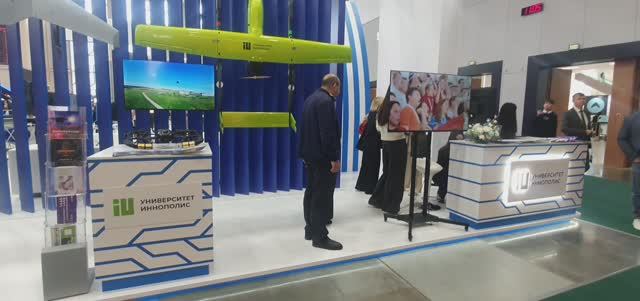 Международный форум Kazan Digital Week университет иннополис. Kazan Digital Week 2025. смотреть онлайн