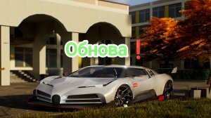 Обзор на обнову в блек раше (бп,календарь, кейс)