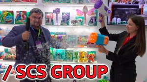 SCS GROUP на выставке Мир Детства 2025! Прямые поставки из Китая динозавров