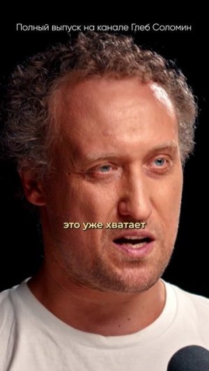 В 2035 ГОДУ ИИ УНИЧТОЖИТ НАС! ✅ Михаил Никитин |Полный выпуск на канале "Глеб Соломин" #наука