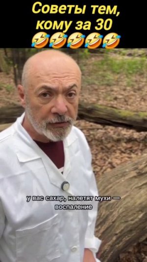 Зачем платить за анализы, если есть этот мужик