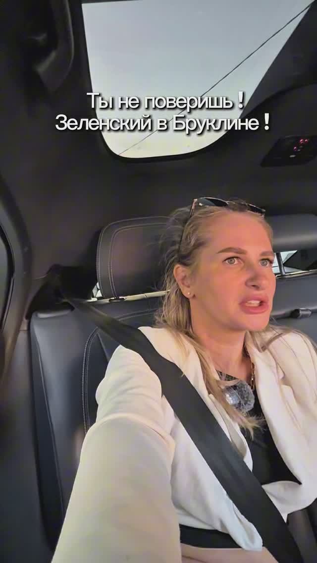 Зеленский?! В 6 утра? Один? В Бруклине? #Зеленский #Путин #Трамп #новости смотреть онлайн