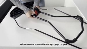 Как правильно настроить стоппер шезлонга