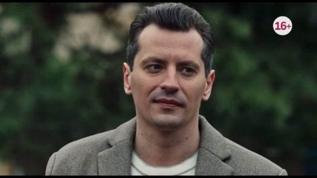 Сёстры по любви - 2025 (09) смотреть онлайн