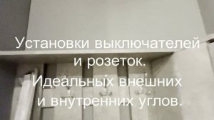 Тихие Стены из ткани,  новый вид отделки стен.