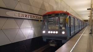 Метро Москвы | Наблюдение за прибывающими поездами метро станция Селигерская Верхние Лихоборы