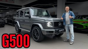 Обзор на Mercedes G500!