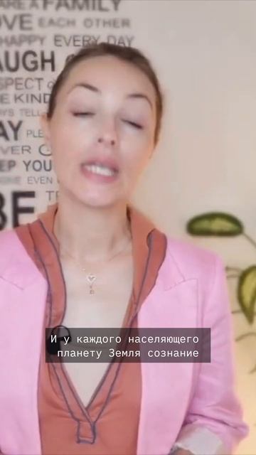 ЧТО ТАКОЕ УРОВЕНЬ СОЗНАНИЯ М2? смотреть онлайн