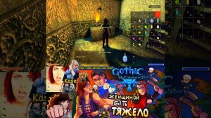 🇷🇺 🏰🙋♀️ Готика - Приквел истории. Новая героиня и локация - Загадочный город под шахтой (часть3