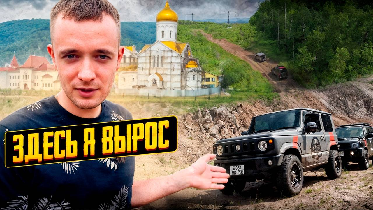 Джип Тур на Suzuki Jimny. Моя BMW, Казачинское, Галанино, Редкий Nissan Prairie
