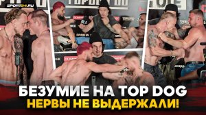РЕГБИСТУ пришлось РАЗНИМАТЬ! ОГНЕННЫЕ битвы взглядов TOP DOG / Варвар vs Конор, Шиша vs Мастак