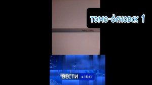 вести в 15:41